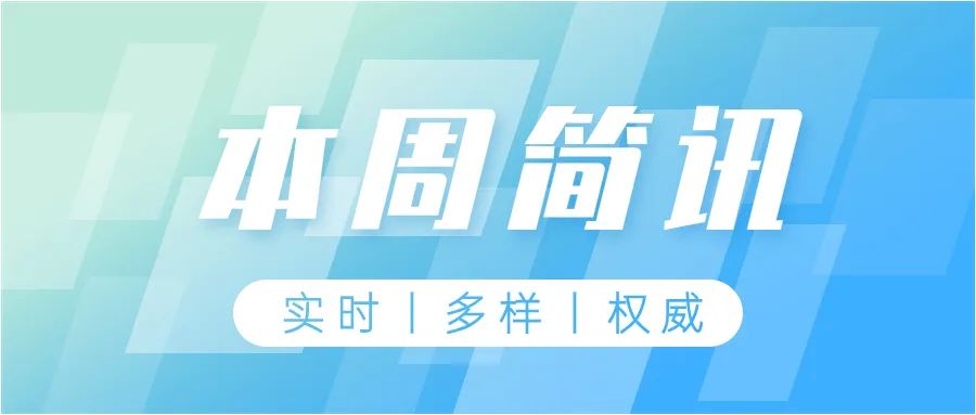 小南康復(fù)簡(jiǎn)訊丨國(guó)家中小學(xué)智慧教育平臺(tái)特殊教育版塊正式上線； 廣東開(kāi)展“星星媽媽靈活就業(yè)技能培訓(xùn) 